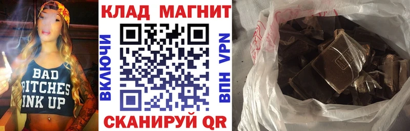 Названия наркотиков Кимры Канабис Амфетамин APVP ГАШИШ Мефедрон