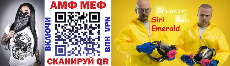 мега как зайти  Кимры  АМФЕТАМИН Premium 