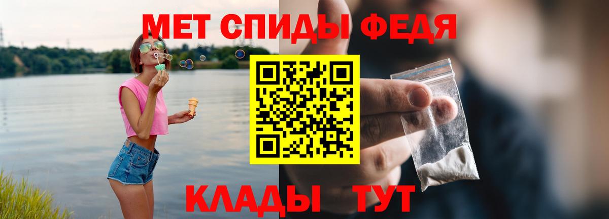Кимры  Амфетамин  Вход с VPN  Amphetamine VHQ 