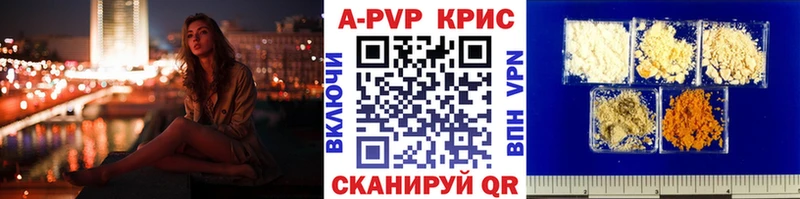 блэк спрут ссылки Кимры A-PVP мука купить наркотики цена