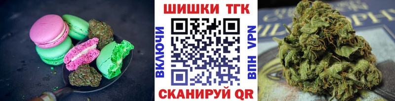 Cannafood конопля  даркнет Telegram  Кимры 
