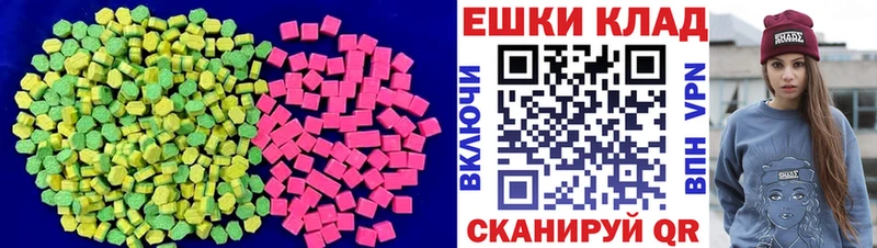 ЭКСТАЗИ диски  Кимры 