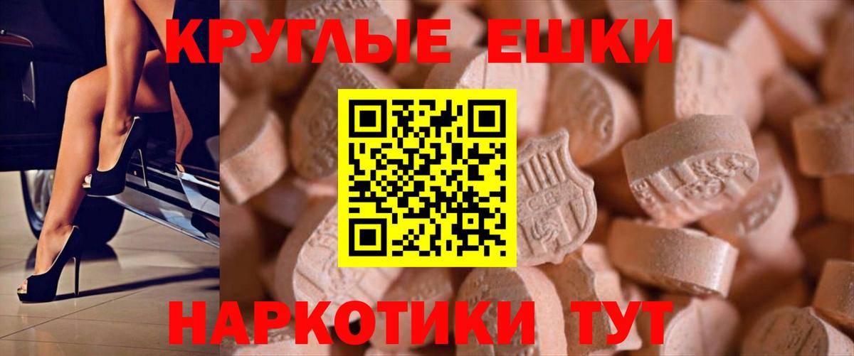 ЭКСТАЗИ Philipp Plein Кимры