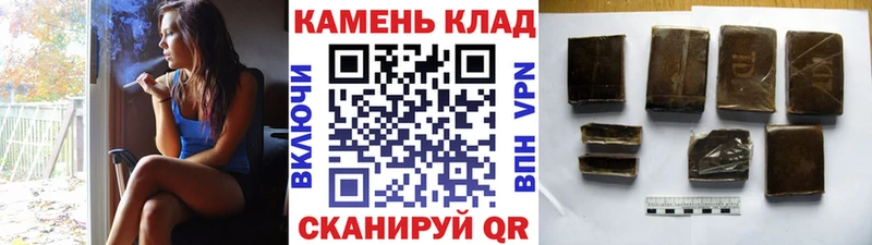 ГАШ Cannabis Кимры