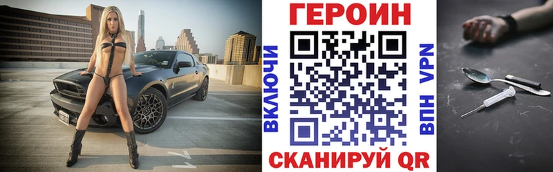 ГЕРОИН Афган Кимры