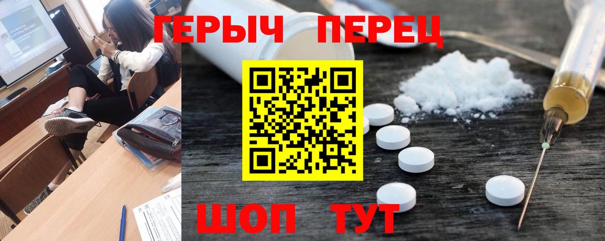 Кимры  Героин белый  Героин  Вход с VPN 