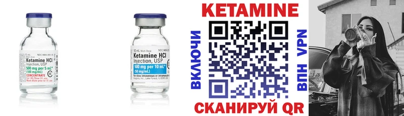 где купить наркотик  Кимры  Кетамин VHQ 