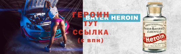 MESCALINE Алексеевка