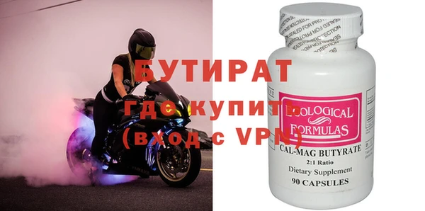 бутик Алексин