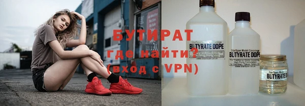 бутик Алексин
