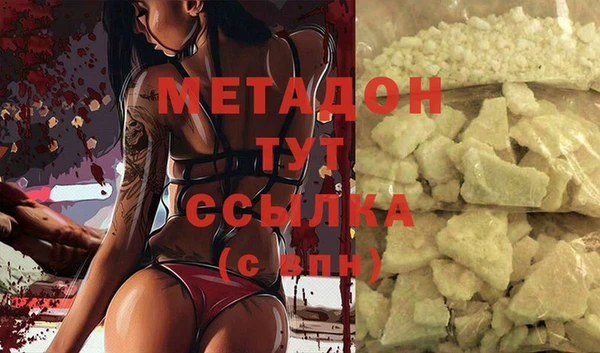 бутик Алексин