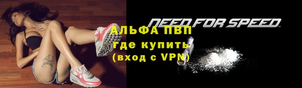 бутик Алексин