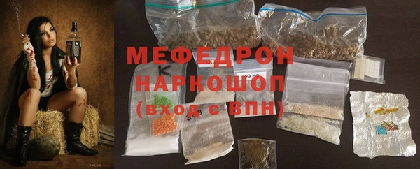 MESCALINE Алексеевка