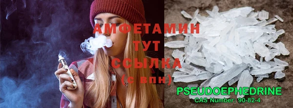 бутик Алексин
