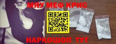 COCAINE Абакан