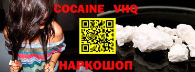 MDMA Premium VHQ Ипатово