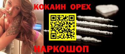 трава Изобильный