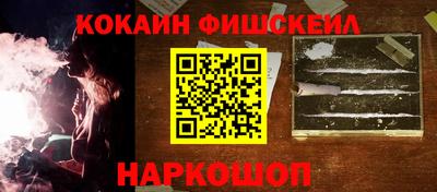 мяу мяу кристалл Ирбит