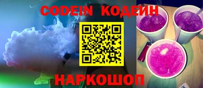 мяу мяу кристалл Ирбит