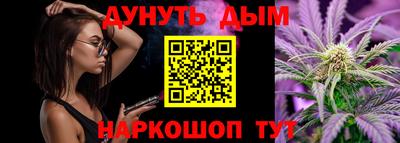 мяу мяу кристалл Ирбит
