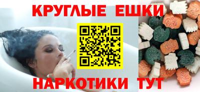MDMA Premium VHQ Ипатово