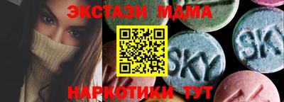 мяу мяу кристалл Ирбит