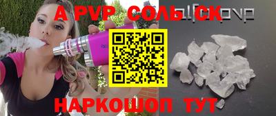 мяу мяу кристалл Ирбит