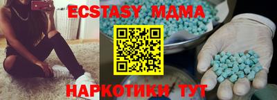 MDMA Premium VHQ Ипатово