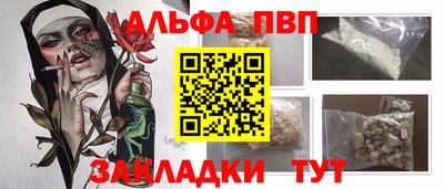 мяу мяу кристалл Ирбит