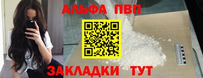мяу мяу кристалл Ирбит