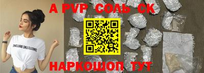 трава Изобильный