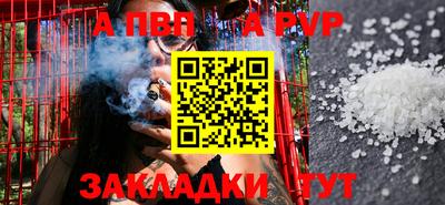мяу мяу кристалл Ирбит