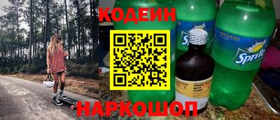 мяу мяу кристалл Ирбит