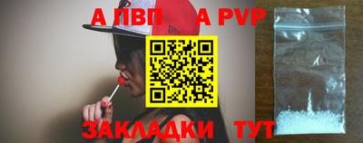 мяу мяу кристалл Ирбит