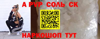 трава Изобильный