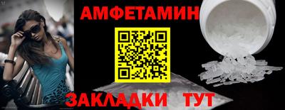 мяу мяу кристалл Ирбит