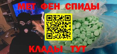 MDMA Premium VHQ Ипатово