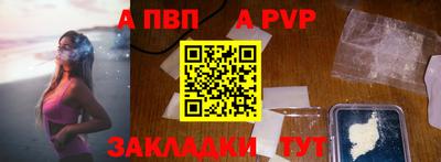 мяу мяу кристалл Ирбит