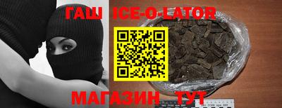 мяу мяу кристалл Ирбит