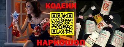 мяу мяу кристалл Ирбит