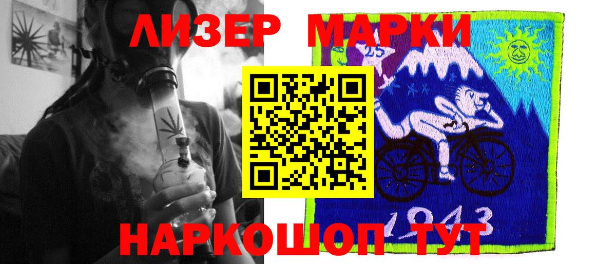 ЛСД экстази кислота Кимры