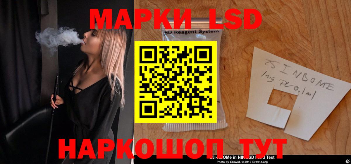 LSD-25 экстази кислота  LSD-25 экстази  LSD-25 экстази ecstasy  Кимры  Вход с VPN 