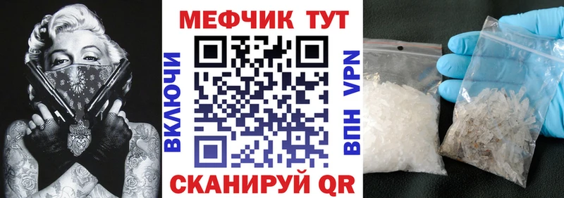 что такое   Кимры  МЯУ-МЯУ кристаллы 