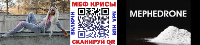 МЕФ  Кимры
