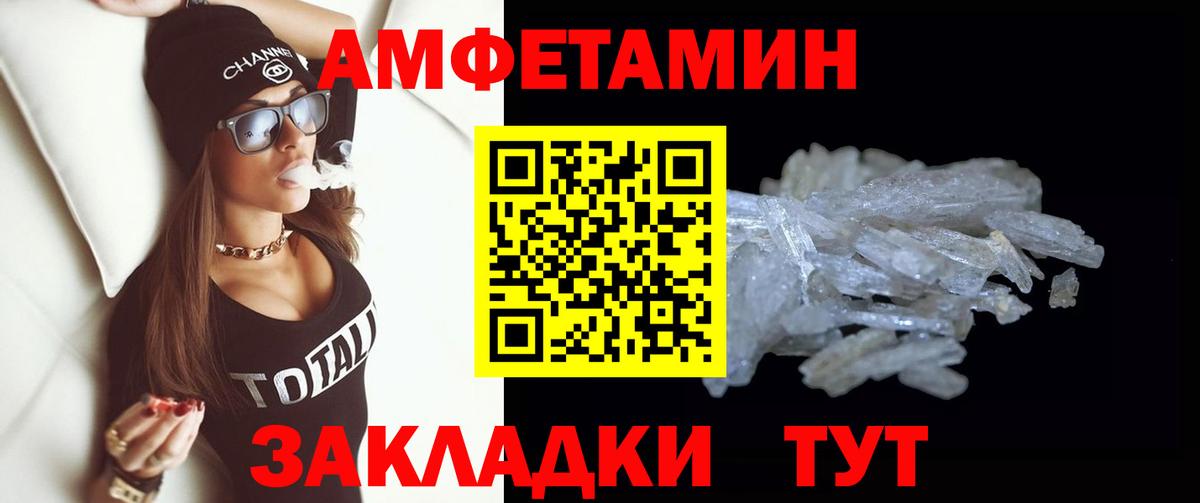 Кимры  Метамфетамин Декстрометамфетамин 99.9%  Вход с VPN 