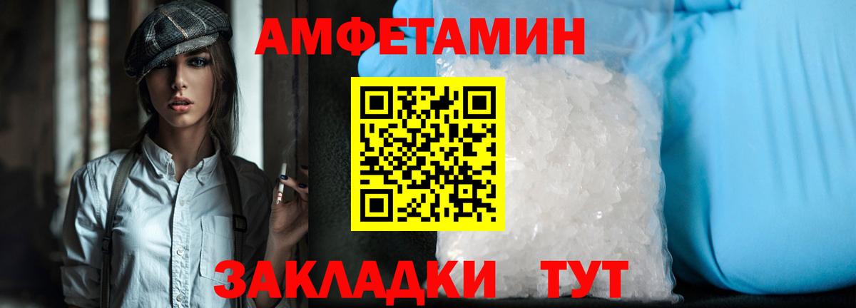 Первитин мет Кимры