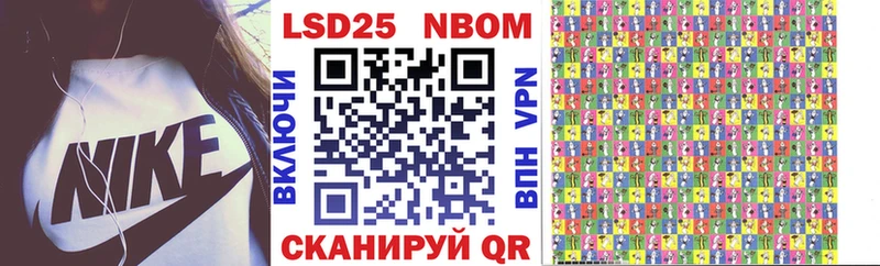 Марки NBOMe 1,5мг  Кимры 