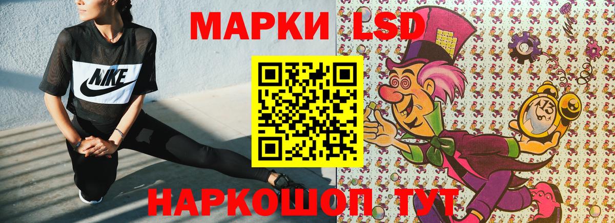 Кимры  Марки NBOMe 1,5мг  Вход с VPN  Марки N-bome  Марки NBOMe 1,5мг 