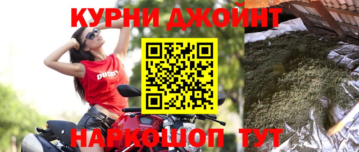 Каннабис White Widow  Бошки Шишки White Widow  Кимры  Вход с VPN 